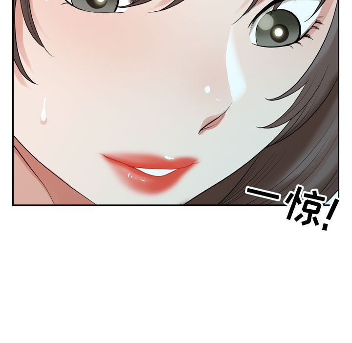 《我老公是双胞胎》漫画最新章节第15话免费下拉式在线观看章节第【7】张图片