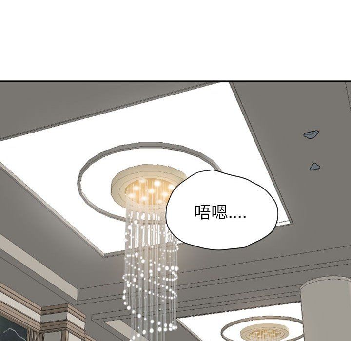 《我老公是双胞胎》漫画最新章节第15话免费下拉式在线观看章节第【121】张图片