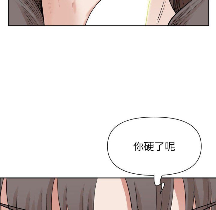 《我老公是双胞胎》漫画最新章节第15话免费下拉式在线观看章节第【64】张图片