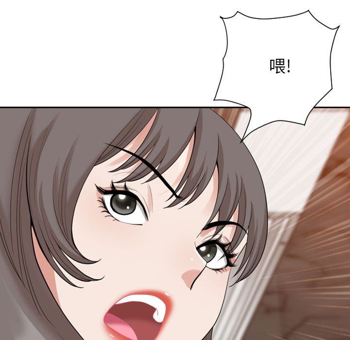 《我老公是双胞胎》漫画最新章节第15话免费下拉式在线观看章节第【104】张图片