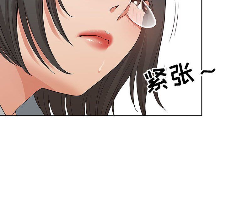 《我老公是双胞胎》漫画最新章节第16话免费下拉式在线观看章节第【46】张图片