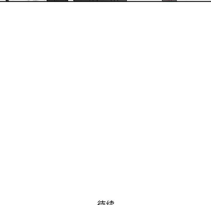 《我老公是双胞胎》漫画最新章节第16话免费下拉式在线观看章节第【156】张图片