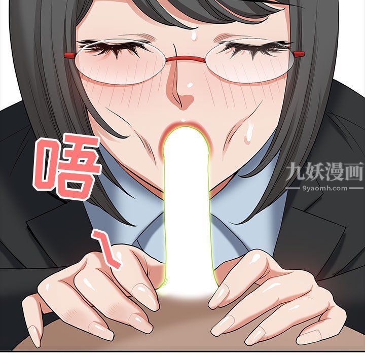 《我老公是双胞胎》漫画最新章节第16话免费下拉式在线观看章节第【87】张图片