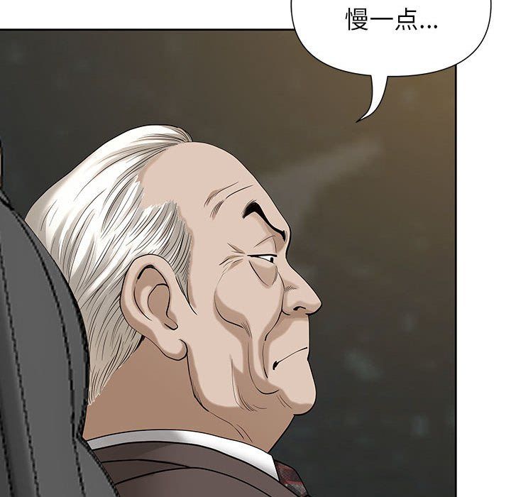 《我老公是双胞胎》漫画最新章节第16话免费下拉式在线观看章节第【100】张图片