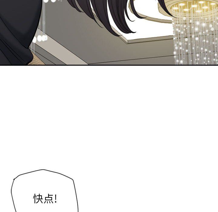 《我老公是双胞胎》漫画最新章节第16话免费下拉式在线观看章节第【6】张图片