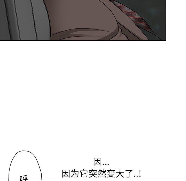 《我老公是双胞胎》漫画最新章节第16话免费下拉式在线观看章节第【101】张图片