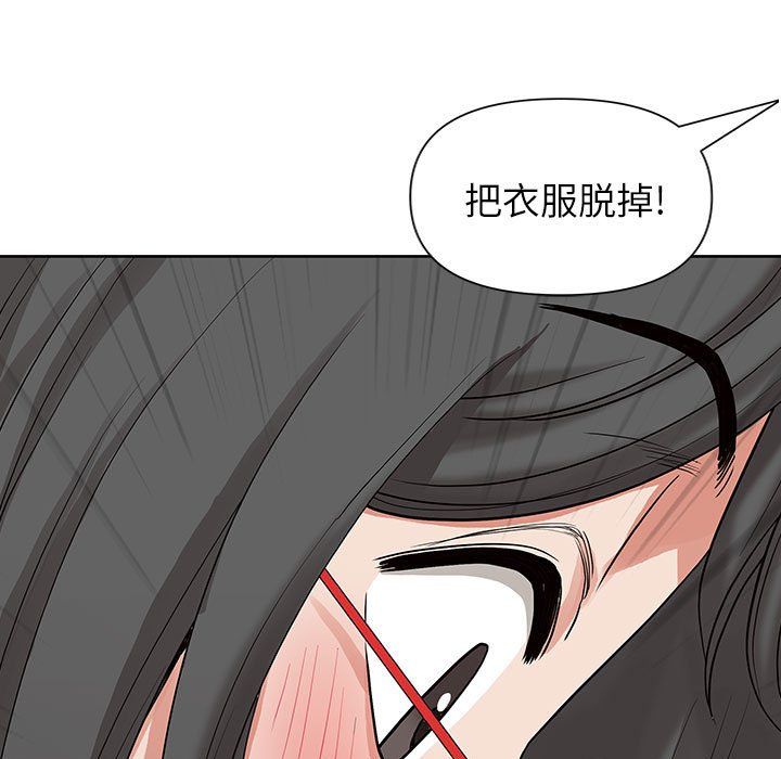 《我老公是双胞胎》漫画最新章节第16话免费下拉式在线观看章节第【154】张图片