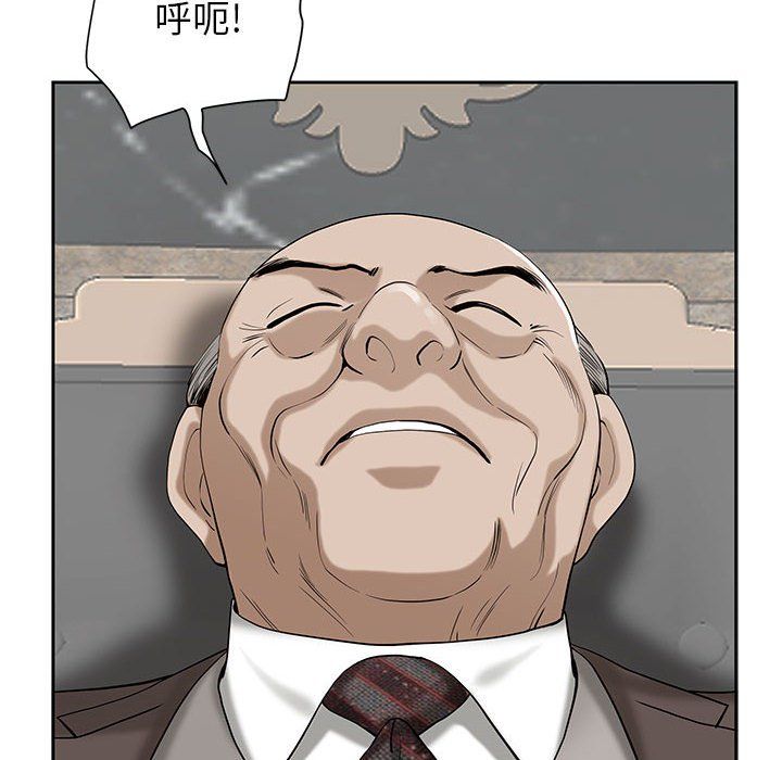 《我老公是双胞胎》漫画最新章节第16话免费下拉式在线观看章节第【89】张图片