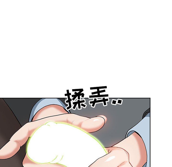 《我老公是双胞胎》漫画最新章节第16话免费下拉式在线观看章节第【61】张图片