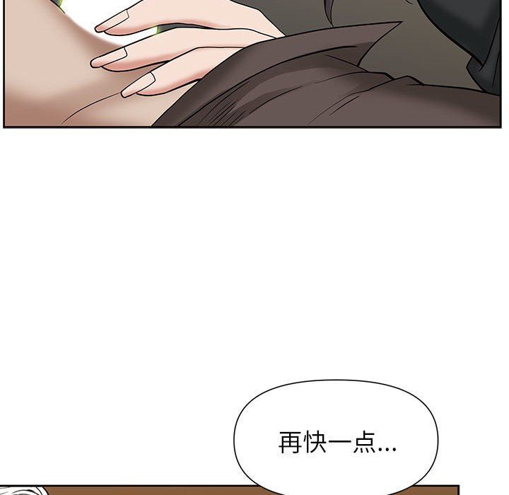 《我老公是双胞胎》漫画最新章节第16话免费下拉式在线观看章节第【105】张图片