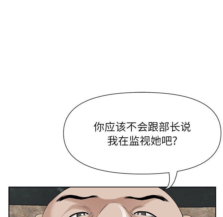 《我老公是双胞胎》漫画最新章节第16话免费下拉式在线观看章节第【126】张图片