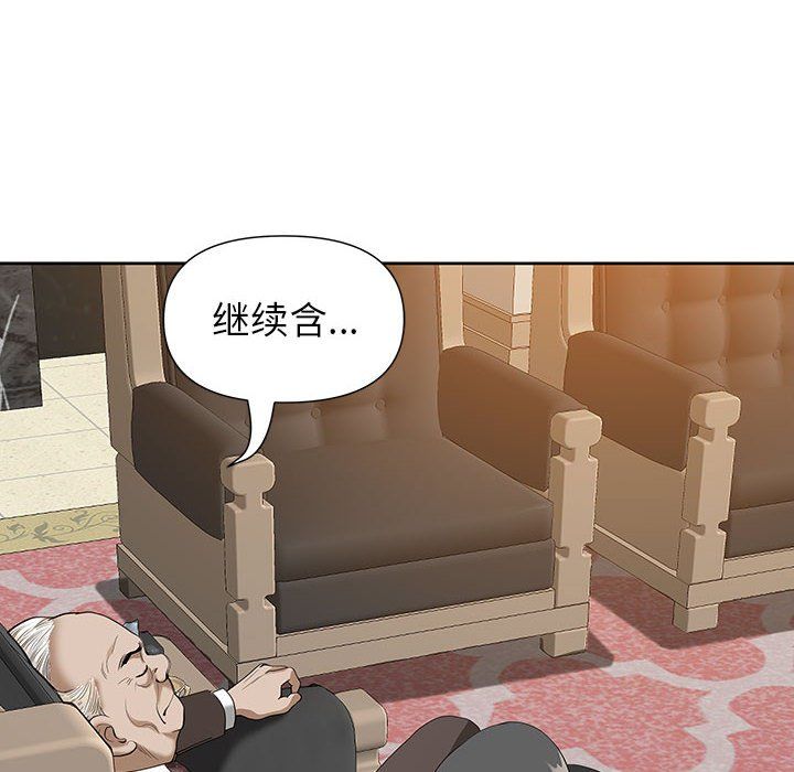 《我老公是双胞胎》漫画最新章节第16话免费下拉式在线观看章节第【93】张图片