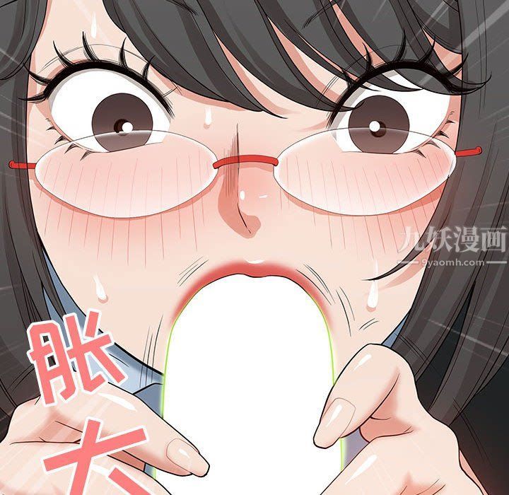 《我老公是双胞胎》漫画最新章节第16话免费下拉式在线观看章节第【91】张图片