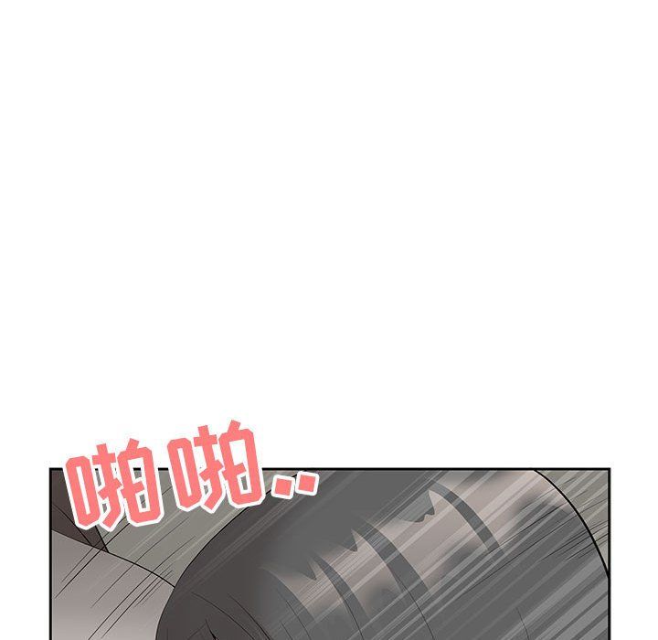 《我老公是双胞胎》漫画最新章节第16话免费下拉式在线观看章节第【109】张图片