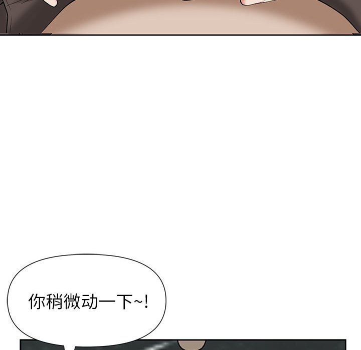 《我老公是双胞胎》漫画最新章节第16话免费下拉式在线观看章节第【82】张图片