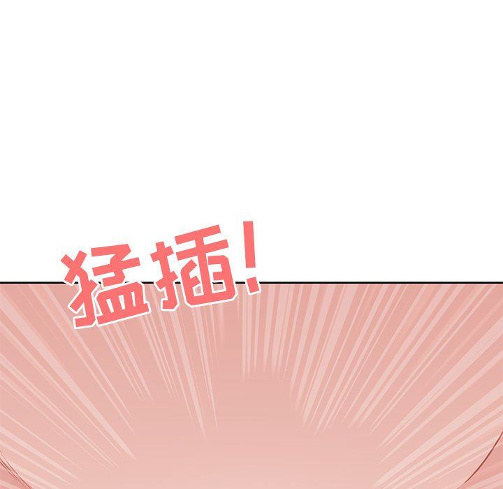 《我老公是双胞胎》漫画最新章节第17话免费下拉式在线观看章节第【133】张图片