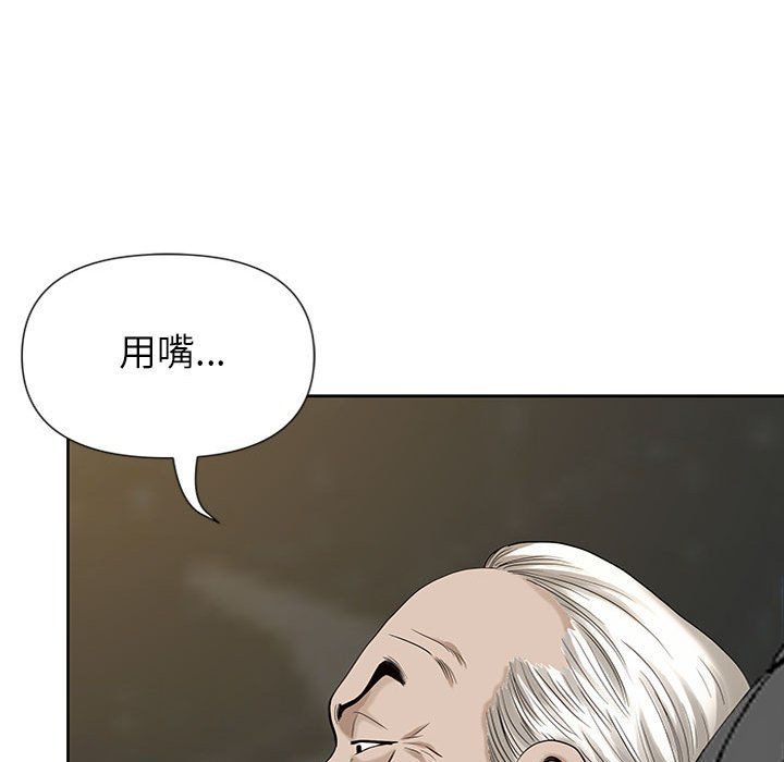 《我老公是双胞胎》漫画最新章节第17话免费下拉式在线观看章节第【49】张图片