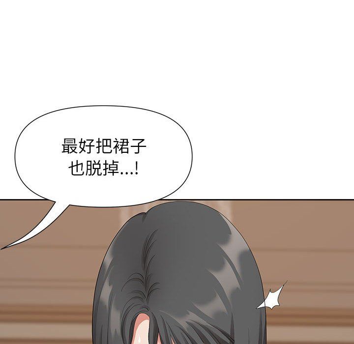 《我老公是双胞胎》漫画最新章节第17话免费下拉式在线观看章节第【32】张图片