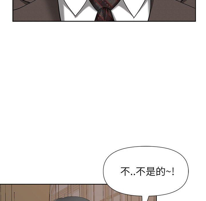 《我老公是双胞胎》漫画最新章节第17话免费下拉式在线观看章节第【25】张图片