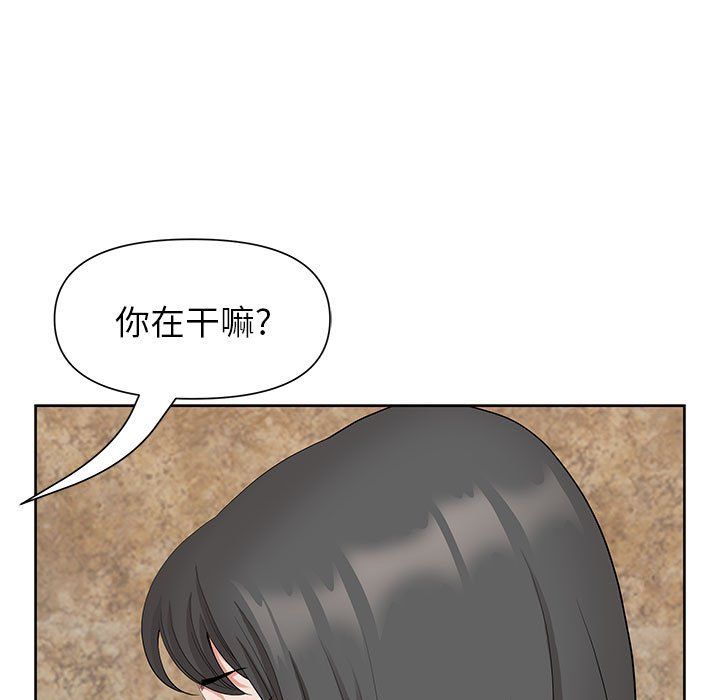 《我老公是双胞胎》漫画最新章节第17话免费下拉式在线观看章节第【85】张图片