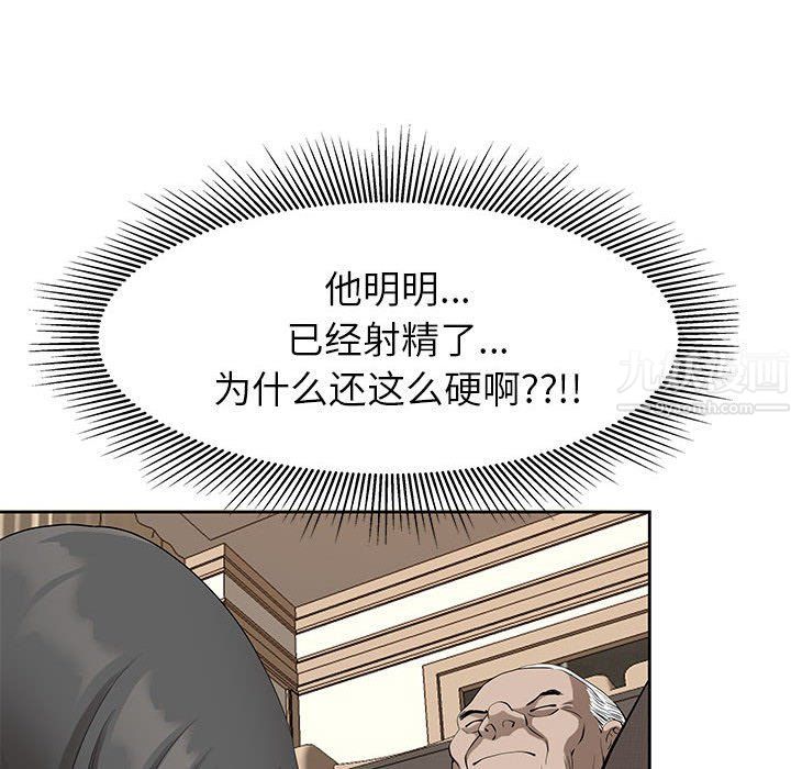 《我老公是双胞胎》漫画最新章节第17话免费下拉式在线观看章节第【60】张图片