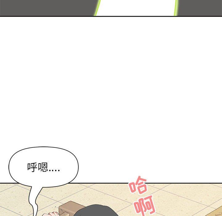 《我老公是双胞胎》漫画最新章节第17话免费下拉式在线观看章节第【113】张图片