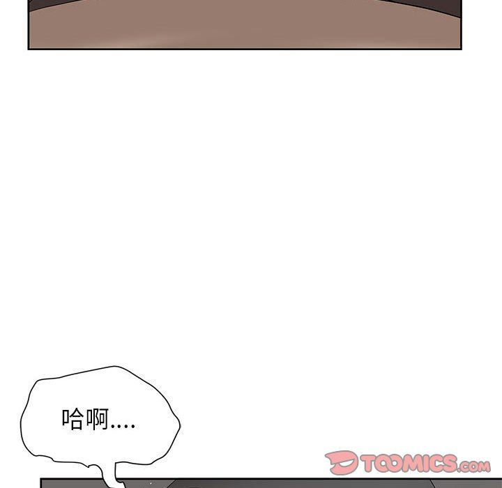 《我老公是双胞胎》漫画最新章节第17话免费下拉式在线观看章节第【123】张图片