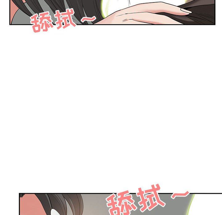 《我老公是双胞胎》漫画最新章节第17话免费下拉式在线观看章节第【67】张图片