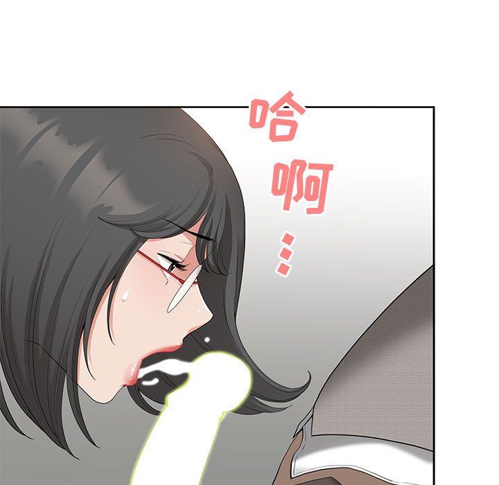 《我老公是双胞胎》漫画最新章节第17话免费下拉式在线观看章节第【64】张图片