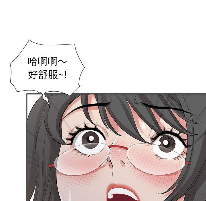 《我老公是双胞胎》漫画最新章节第17话免费下拉式在线观看章节第【137】张图片