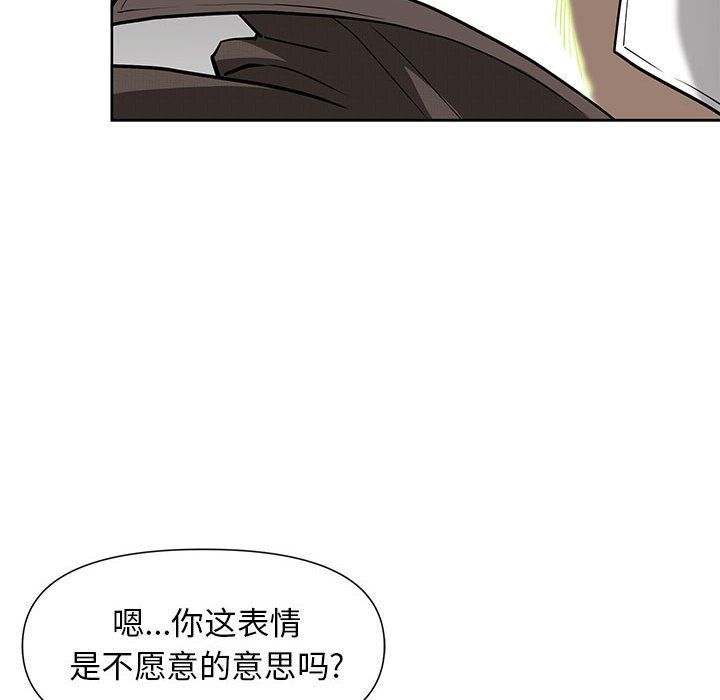 《我老公是双胞胎》漫画最新章节第17话免费下拉式在线观看章节第【23】张图片