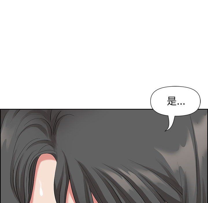 《我老公是双胞胎》漫画最新章节第17话免费下拉式在线观看章节第【38】张图片