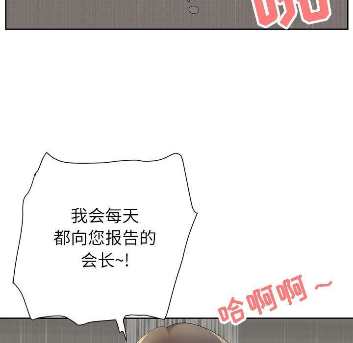 《我老公是双胞胎》漫画最新章节第18话免费下拉式在线观看章节第【64】张图片