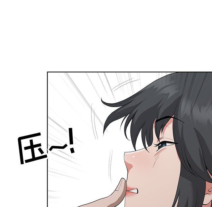 《我老公是双胞胎》漫画最新章节第18话免费下拉式在线观看章节第【139】张图片