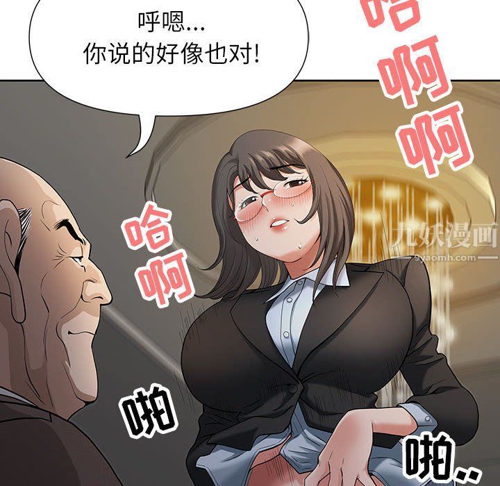 《我老公是双胞胎》漫画最新章节第18话免费下拉式在线观看章节第【16】张图片