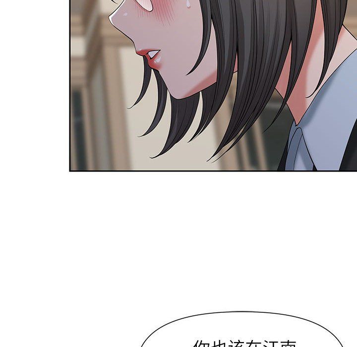 《我老公是双胞胎》漫画最新章节第18话免费下拉式在线观看章节第【56】张图片