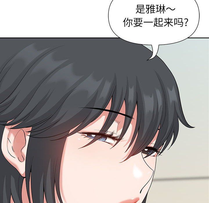 《我老公是双胞胎》漫画最新章节第18话免费下拉式在线观看章节第【149】张图片