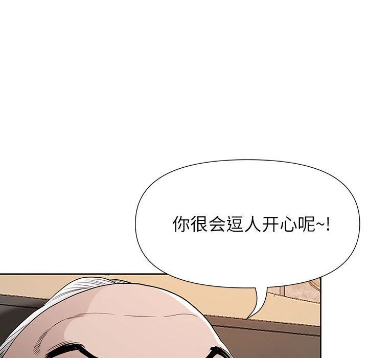 《我老公是双胞胎》漫画最新章节第18话免费下拉式在线观看章节第【24】张图片