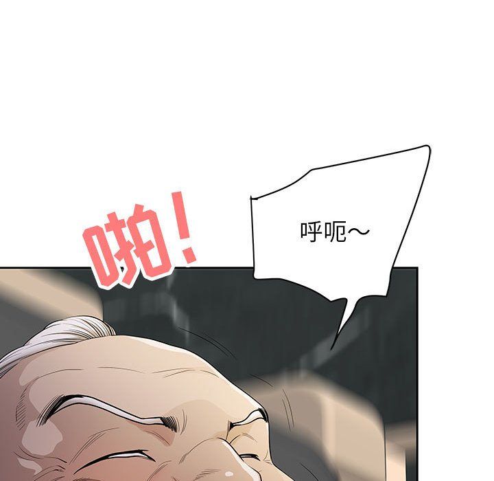 《我老公是双胞胎》漫画最新章节第18话免费下拉式在线观看章节第【67】张图片