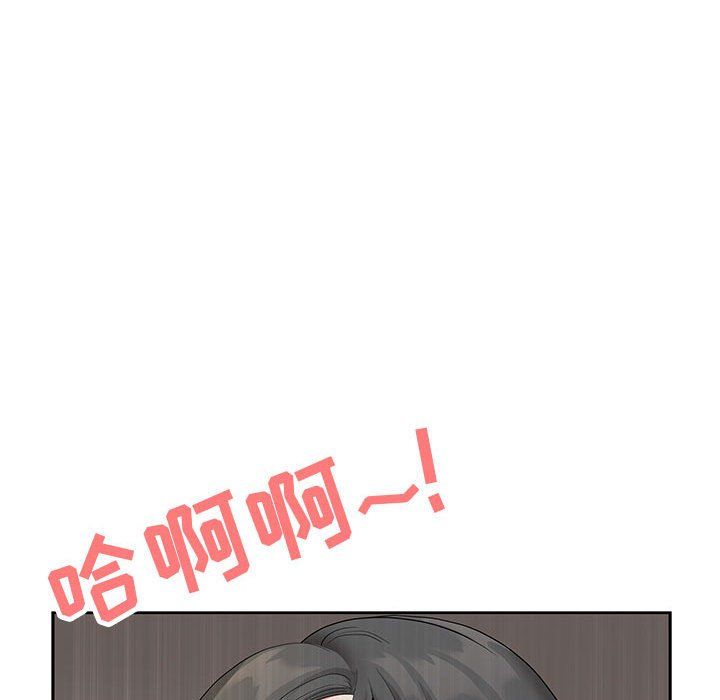 《我老公是双胞胎》漫画最新章节第18话免费下拉式在线观看章节第【69】张图片