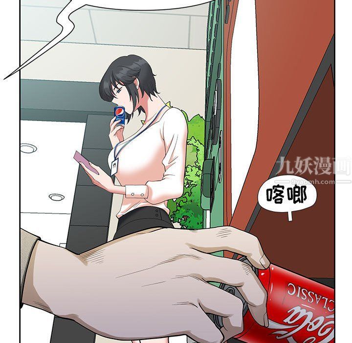 《我老公是双胞胎》漫画最新章节第18话免费下拉式在线观看章节第【118】张图片