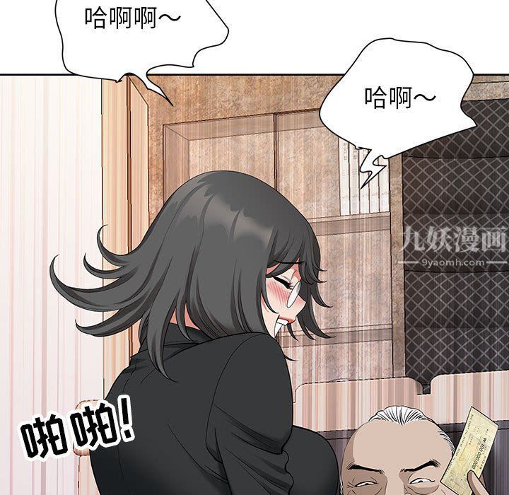 《我老公是双胞胎》漫画最新章节第18话免费下拉式在线观看章节第【32】张图片