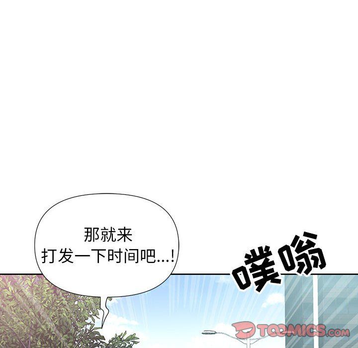 《我老公是双胞胎》漫画最新章节第19话免费下拉式在线观看章节第【27】张图片