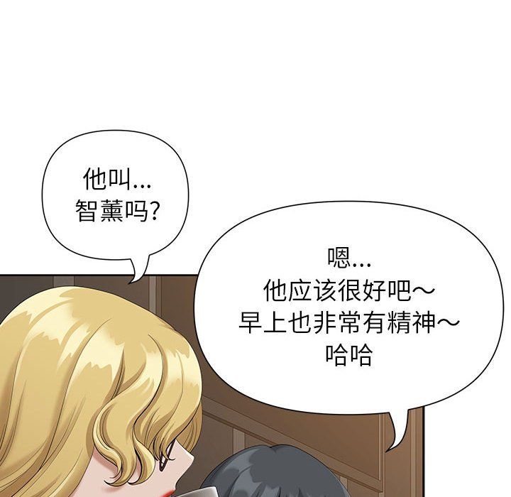 《我老公是双胞胎》漫画最新章节第19话免费下拉式在线观看章节第【122】张图片