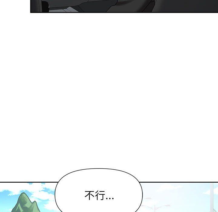 《我老公是双胞胎》漫画最新章节第19话免费下拉式在线观看章节第【38】张图片