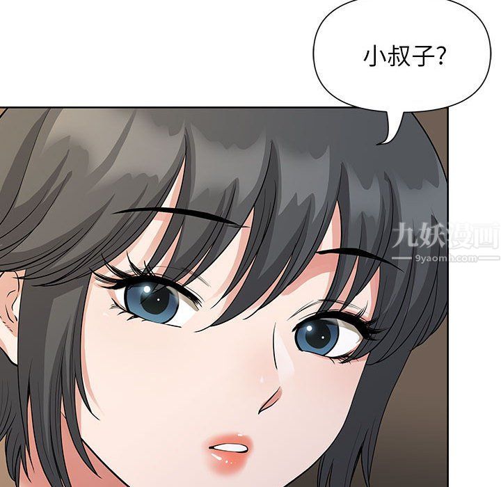 《我老公是双胞胎》漫画最新章节第19话免费下拉式在线观看章节第【105】张图片