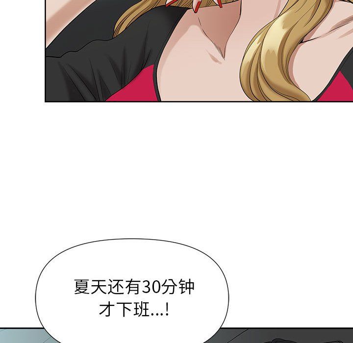 《我老公是双胞胎》漫画最新章节第19话免费下拉式在线观看章节第【23】张图片