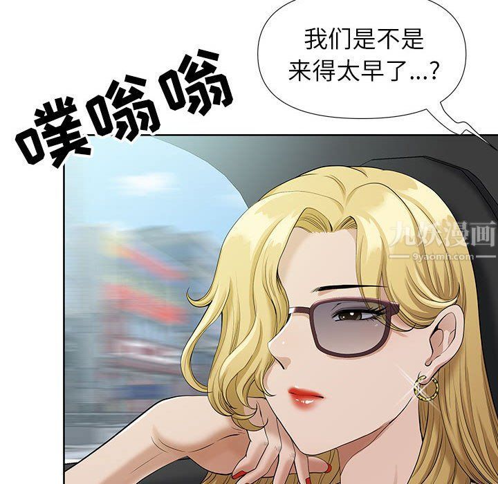 《我老公是双胞胎》漫画最新章节第19话免费下拉式在线观看章节第【22】张图片