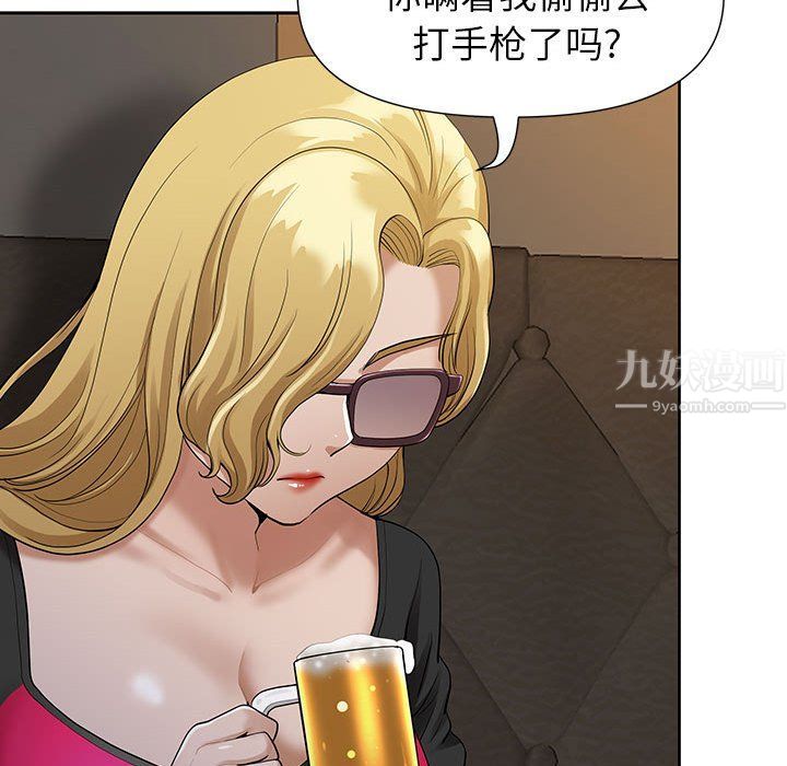 《我老公是双胞胎》漫画最新章节第19话免费下拉式在线观看章节第【89】张图片