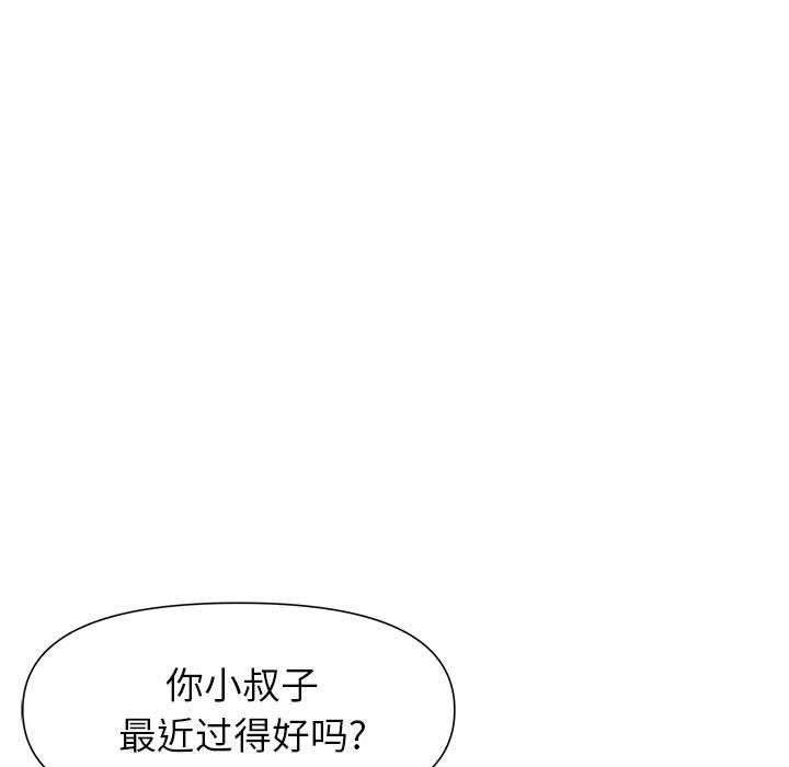 《我老公是双胞胎》漫画最新章节第19话免费下拉式在线观看章节第【102】张图片